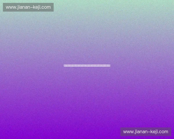 大型体育赛事保险费用构成分析与成本控制路径研究及风险分担机制探讨