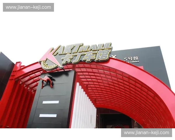 打造全新体育电商平台引领健康生活潮流与运动消费升级